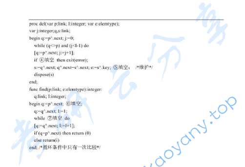 2001年北京工业大学896数据结构考研真题,image.png,北京工业大学数据结构,北京工业大学,数据结构,第3张