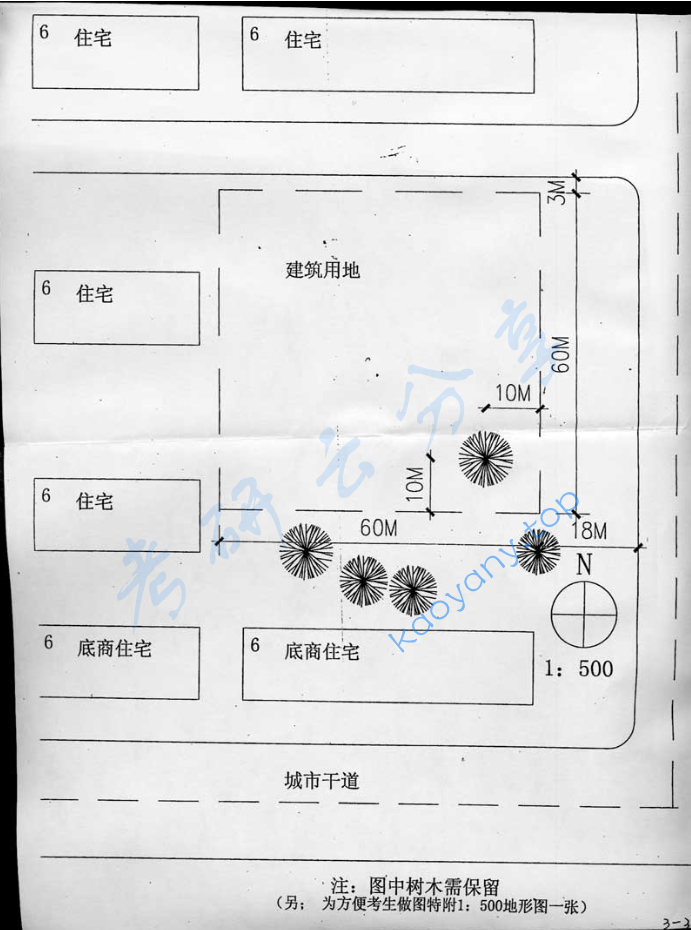 2002年北京工业大学541建筑设计考研真题,image.png,北京工业大学建筑设计,北京工业大学,建筑设计,第3张
