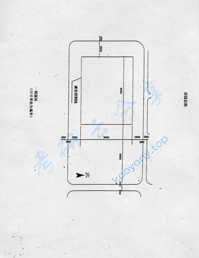 2003年北京工业大学441建筑设计考研真题,image.png,北京工业大学建筑设计,北京工业大学,建筑设计,第4张