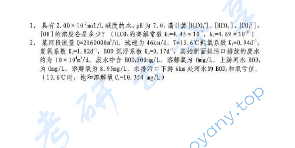 2006年北京林业大学814环境化学考研真题,image.png,北京林业大学环境化学,北京林业大学,环境化学,第2张