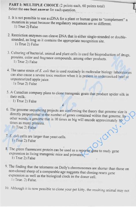 2005年北京林业大学410分子生物学考研真题,image.png,北京林业大学分子生物学,北京林业大学,分子生物学,第2张
