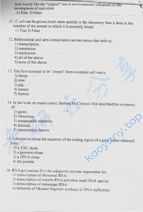 2005年北京林业大学410分子生物学考研真题,image.png,北京林业大学分子生物学,北京林业大学,分子生物学,第3张