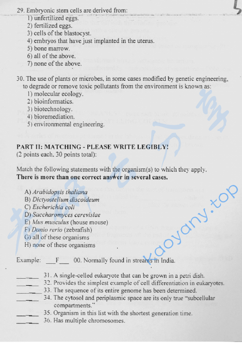 2005年北京林业大学410分子生物学考研真题,image.png,北京林业大学分子生物学,北京林业大学,分子生物学,第5张