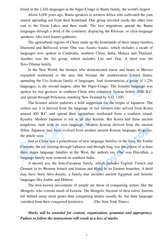 2004年北京林业大学翻译与写作考研真题,image.png,北京林业大学翻译与写作,北京林业大学,翻译与写作,第3张