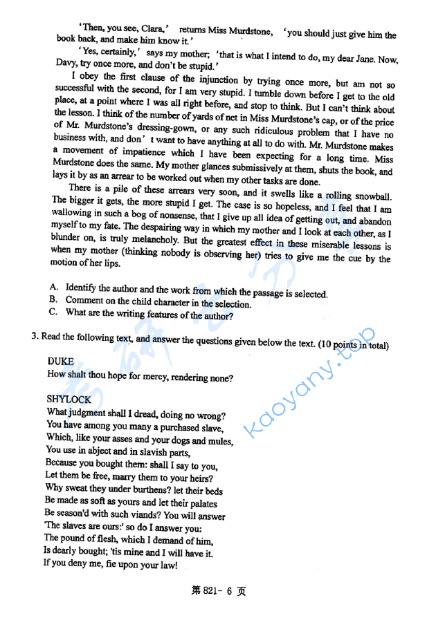 2015年北京航空航天大学821英语语言文学考研真题,image.png,北京航空航天大学英语语言文学,北京航空航天大学,英语语言文学,第6张