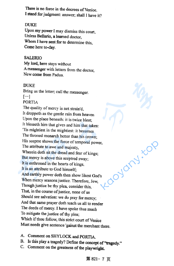 2015年北京航空航天大学821英语语言文学考研真题,image.png,北京航空航天大学英语语言文学,北京航空航天大学,英语语言文学,第7张