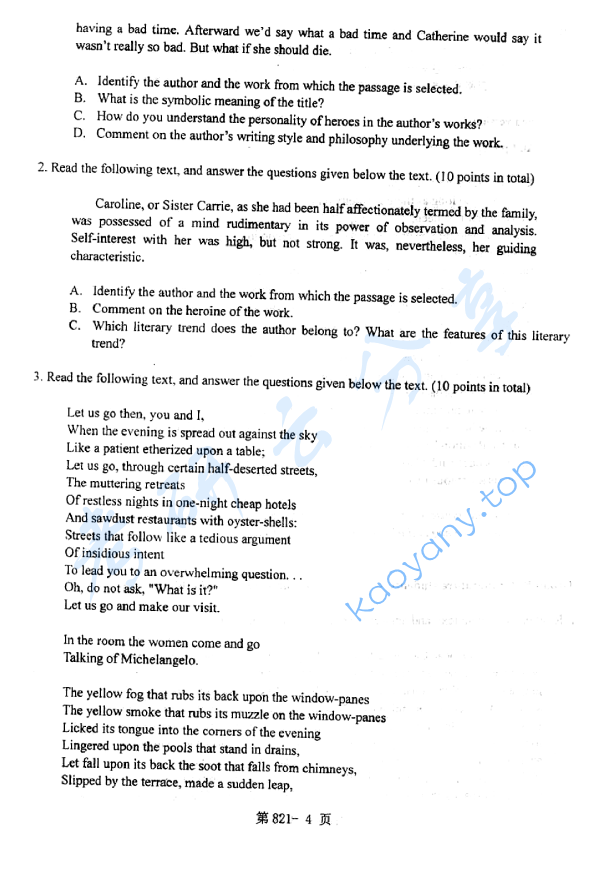 2014年北京航空航天大学821英语语言文学考研真题,image.png,北京航空航天大学英语语言文学,北京航空航天大学,英语语言文学,第4张