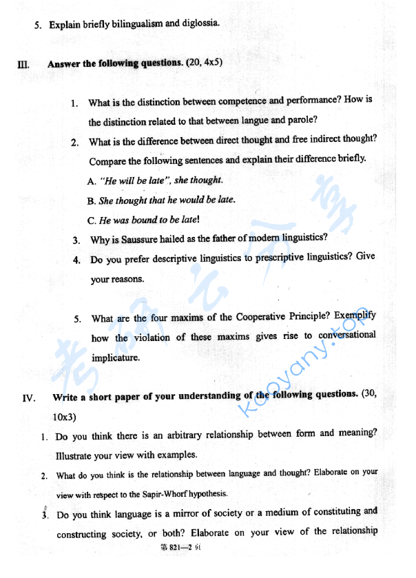 2007年北京航空航天大学821综合英语考研真题,image.png,北京航空航天大学综合英语,北京航空航天大学,综合英语,第2张