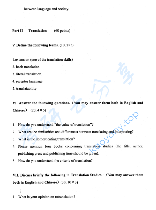 2007年北京航空航天大学821综合英语考研真题,image.png,北京航空航天大学综合英语,北京航空航天大学,综合英语,第3张
