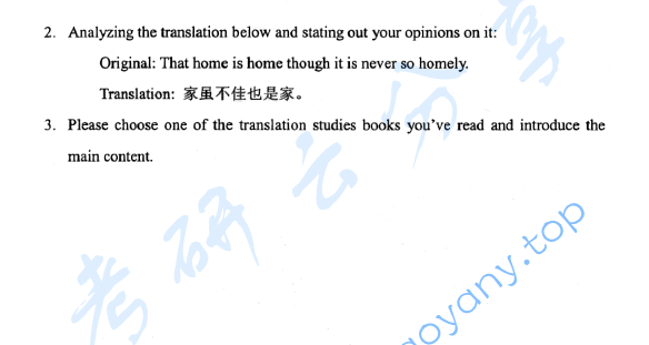2007年北京航空航天大学821综合英语考研真题,image.png,北京航空航天大学综合英语,北京航空航天大学,综合英语,第4张