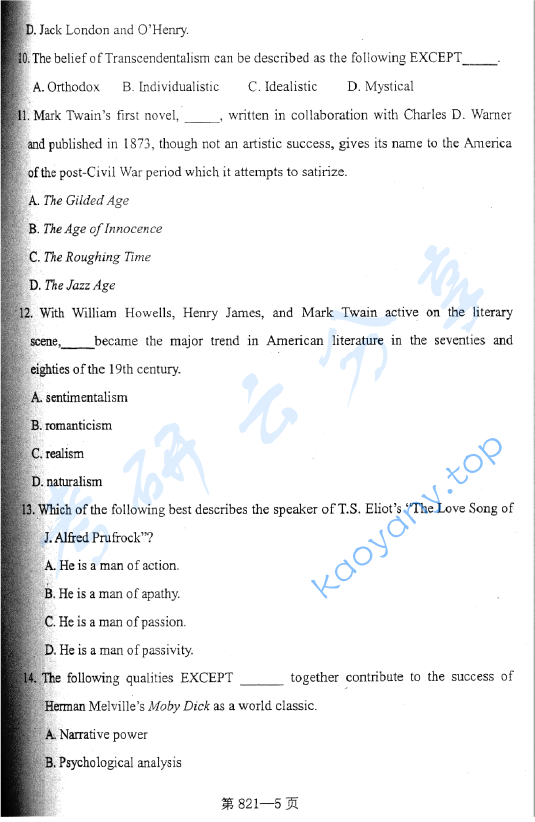 2006年北京航空航天大学821综合英语考研真题,image.png,北京航空航天大学综合英语,北京航空航天大学,综合英语,第5张