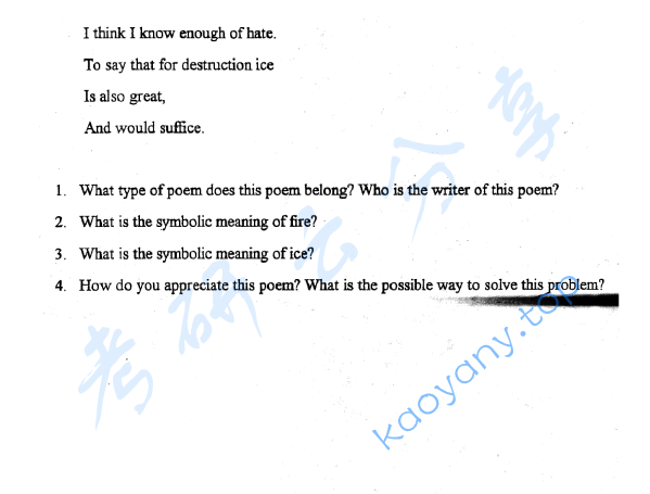 2005年北京航空航天大学821综合英语考研真题,image.png,北京航空航天大学综合英语,北京航空航天大学,综合英语,第7张