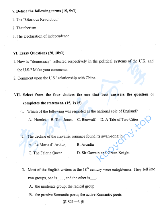 2004年北京航空航天大学821综合英语考研真题,image.png,北京航空航天大学综合英语,北京航空航天大学,综合英语,第3张