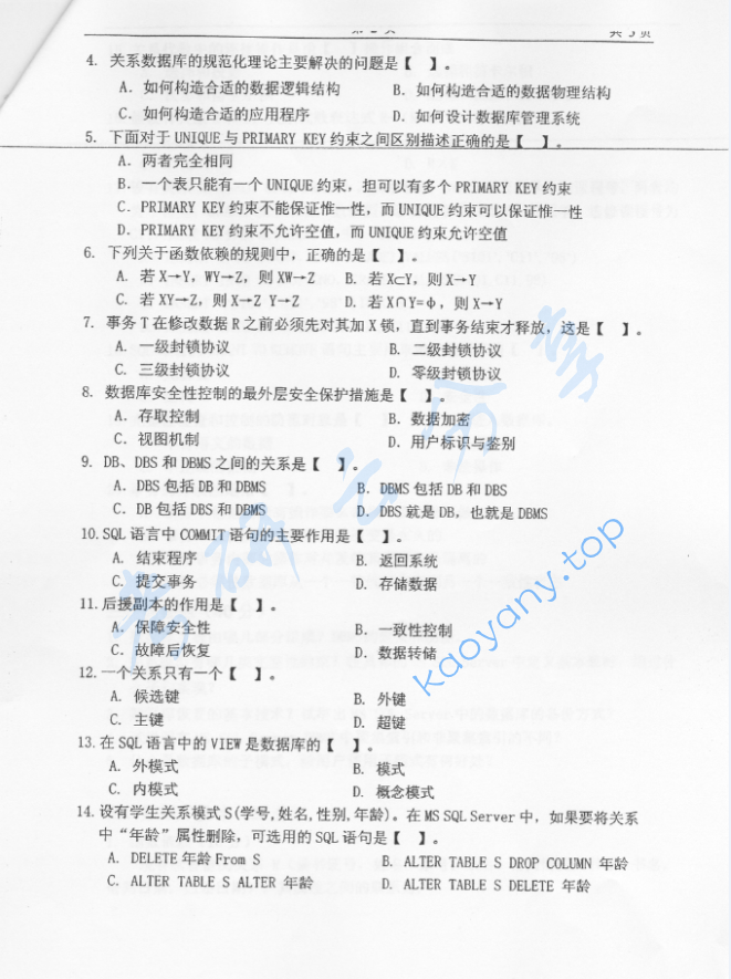 2006年北京林业大学439数据库技术考研真题,image.png,北京林业大学数据库技术,北京林业大学,数据库技术,第2张