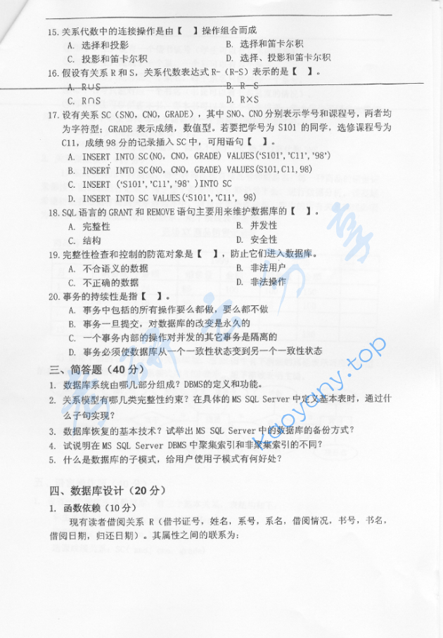 2006年北京林业大学439数据库技术考研真题,image.png,北京林业大学数据库技术,北京林业大学,数据库技术,第3张