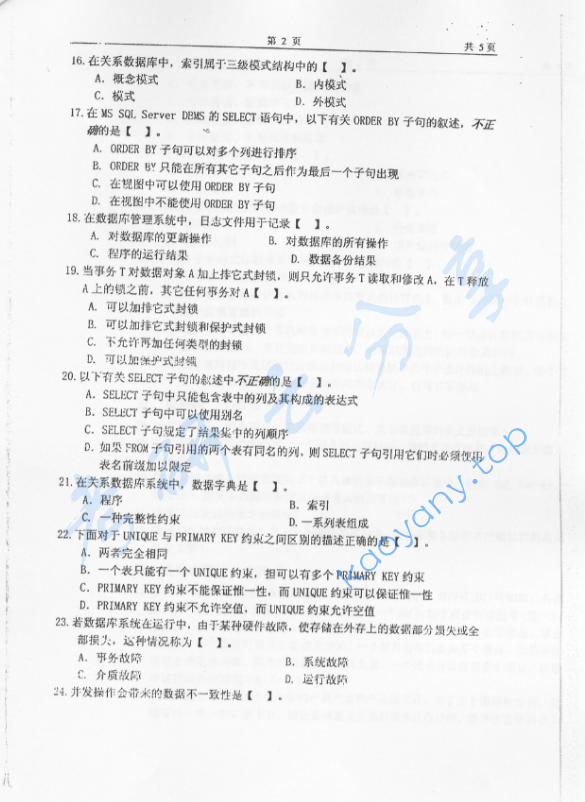 2005年北京林业大学数据库技术考研真题,image.png,北京林业大学数据库技术,北京林业大学,数据库技术,第2张