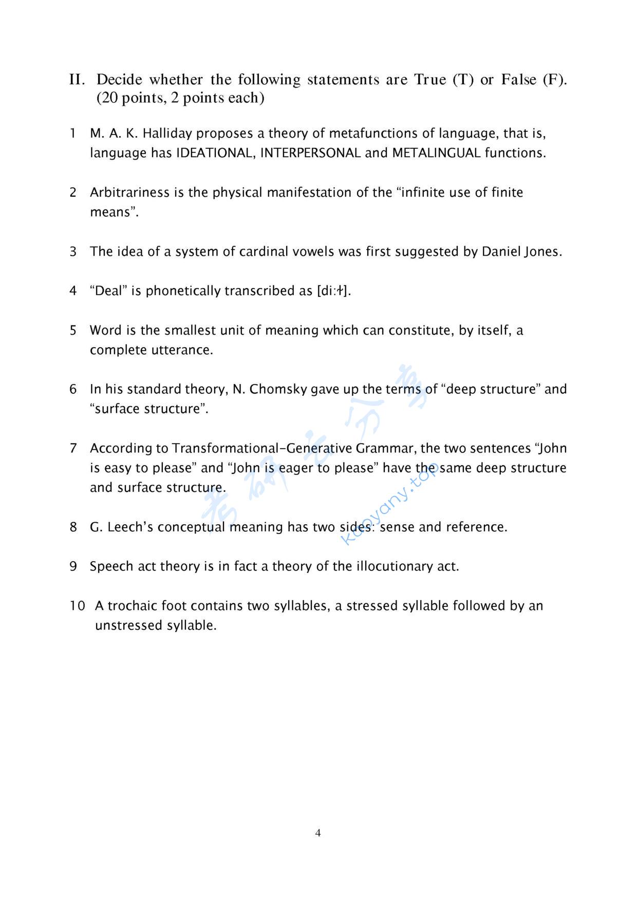 2005年北京林业大学语言学基础知识考研真题,北京林业大学语言学基础知识,北京林业大学,语言学基础知识,第4张