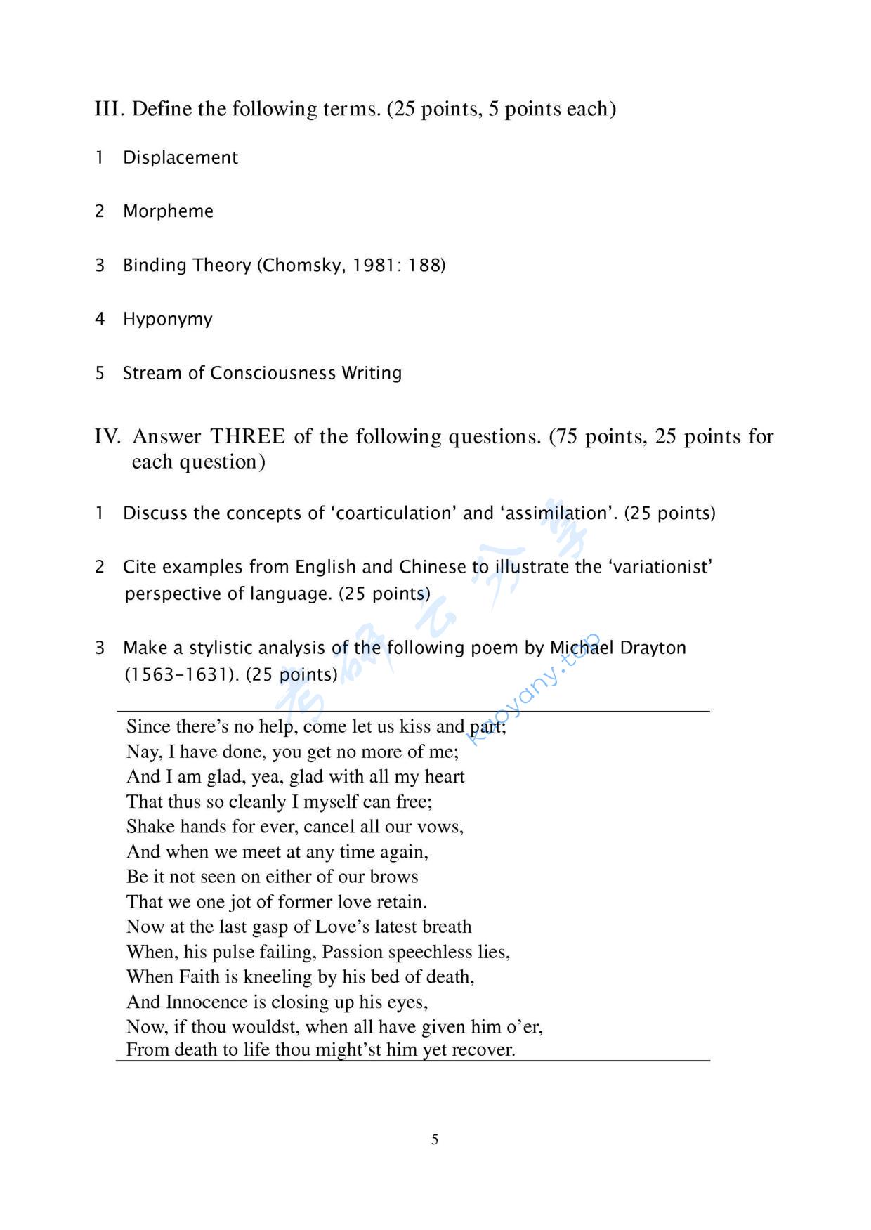 2005年北京林业大学语言学基础知识考研真题,北京林业大学语言学基础知识,北京林业大学,语言学基础知识,第5张