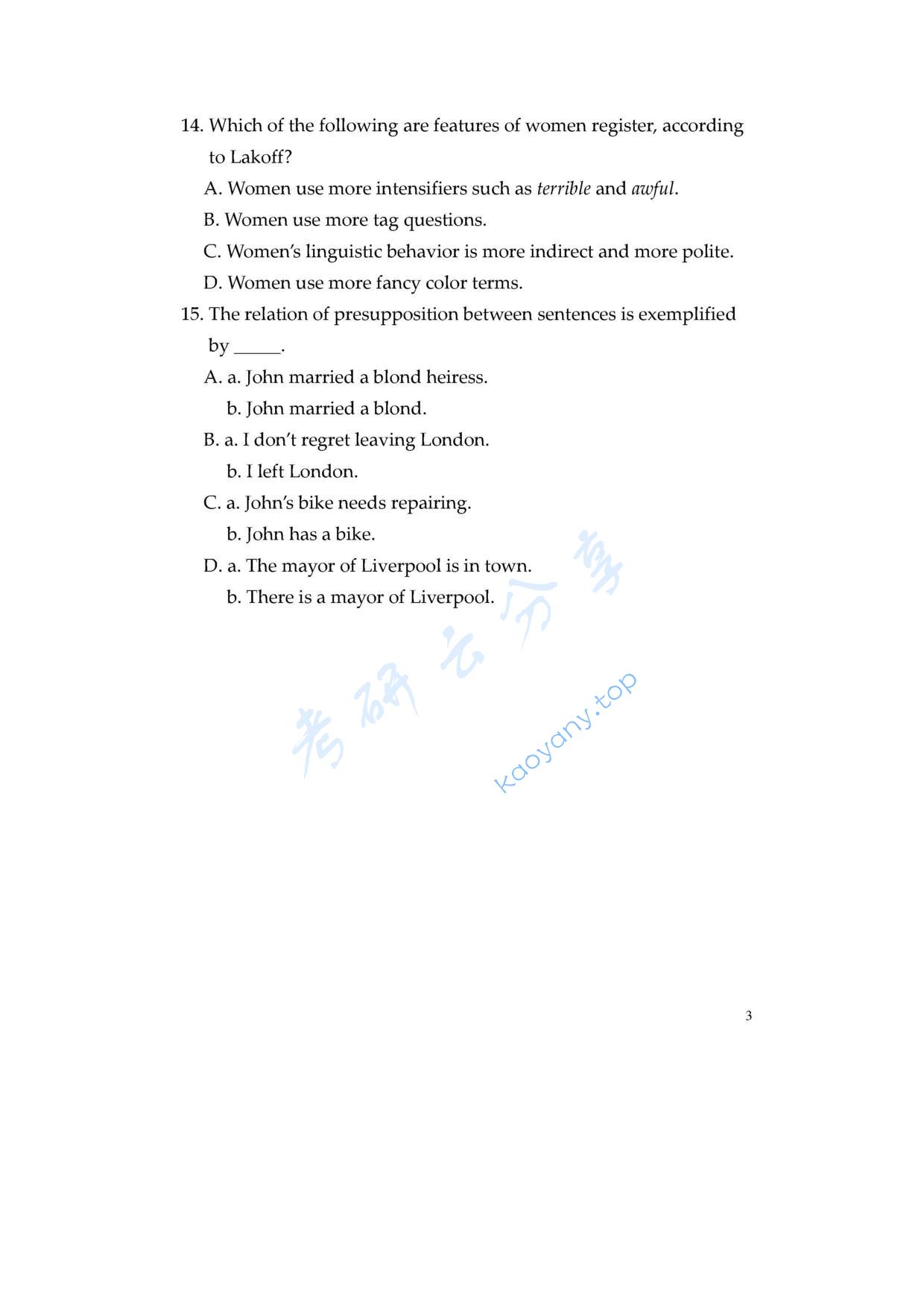 2006年北京林业大学语言学基础知识考研真题,北京林业大学语言学基础知识,北京林业大学,语言学基础知识,第3张