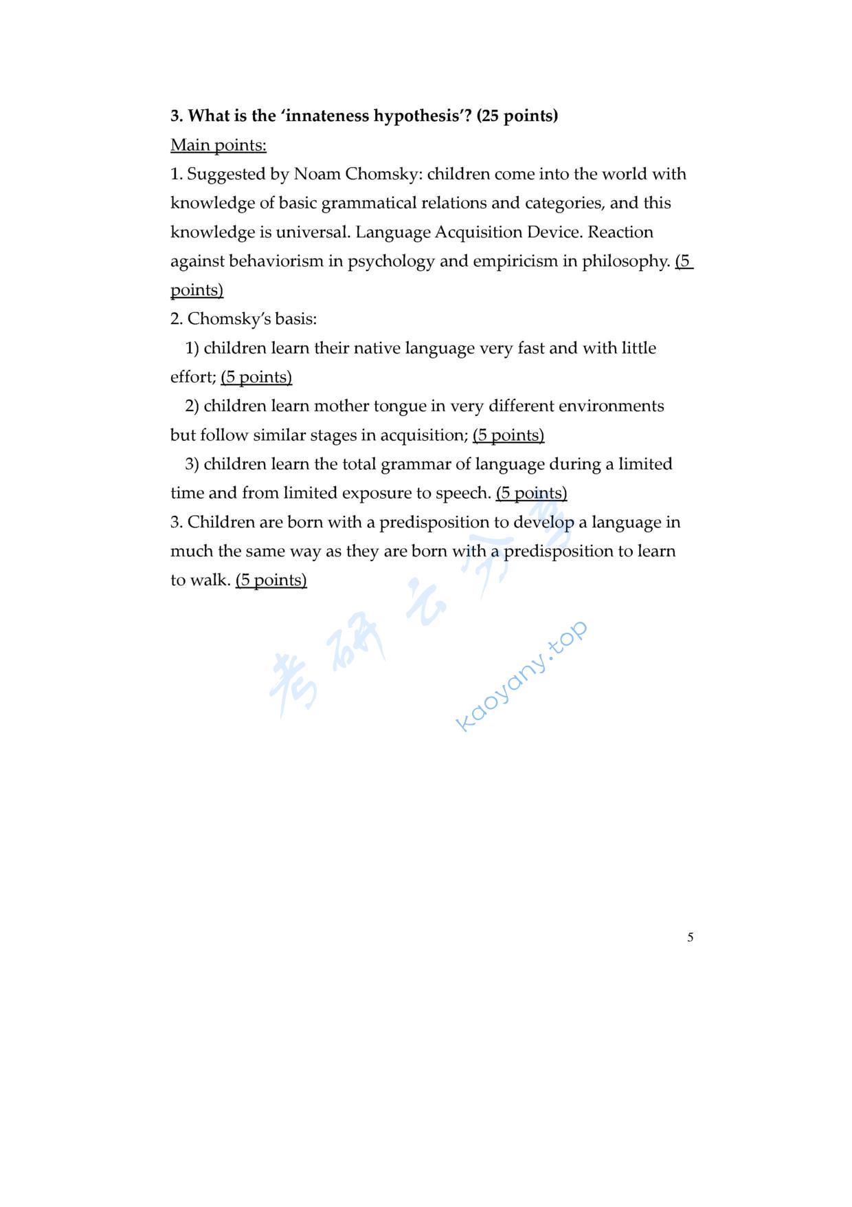 2006年北京林业大学语言学基础知识考研真题答案,北京林业大学语言学基础知识,北京林业大学,语言学基础知识,第5张
