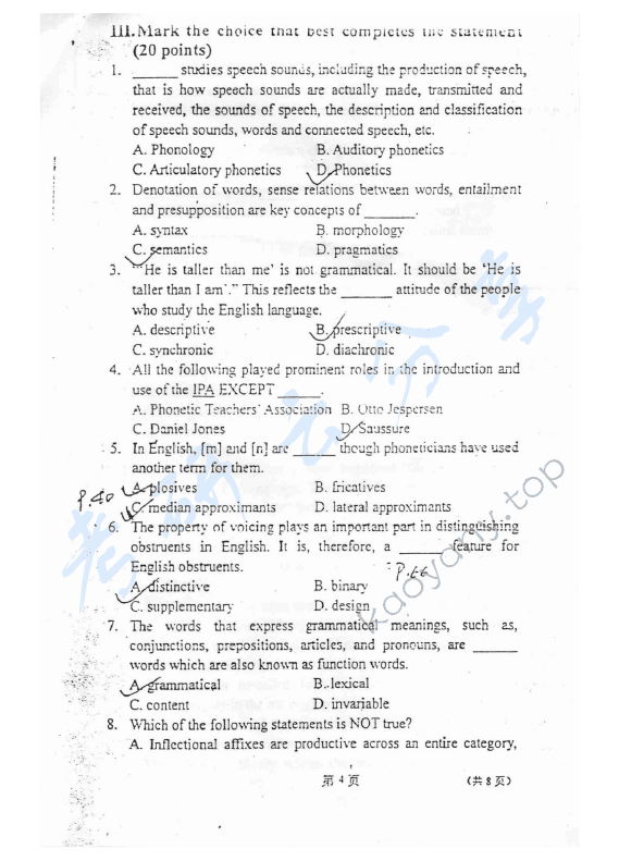 2005年大连外国语大学661语言学考研真题及答案,大连外国语大学语言学,大连外国语大学,语言学,第5张