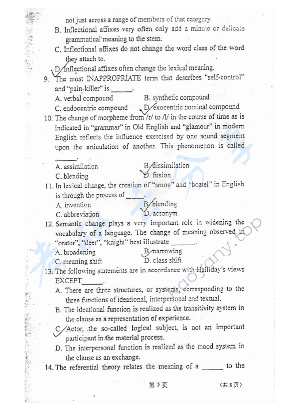 2005年大连外国语大学661语言学考研真题及答案,大连外国语大学语言学,大连外国语大学,语言学,第6张