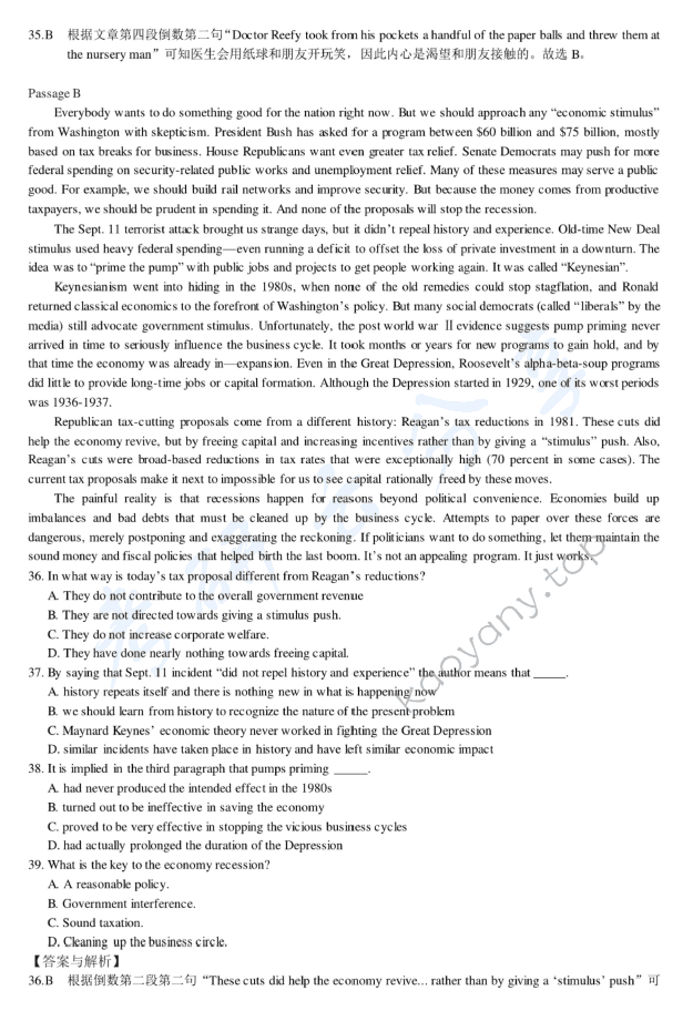 2018年赣南师范大学621综合英语（含英汉互译）考研真题.pdf,赣南师范大学综合英语,赣南师范大学,综合英语,英汉互译,赣南师范大学英汉互译,第9张