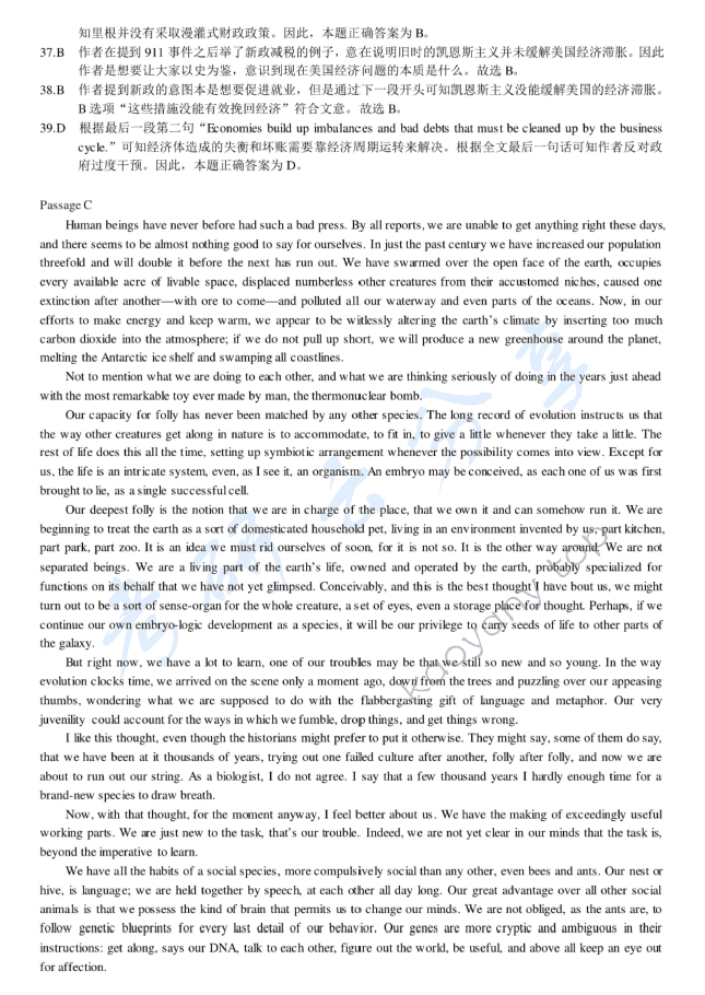 2018年赣南师范大学621综合英语（含英汉互译）考研真题.pdf,赣南师范大学综合英语,赣南师范大学,综合英语,英汉互译,赣南师范大学英汉互译,第10张