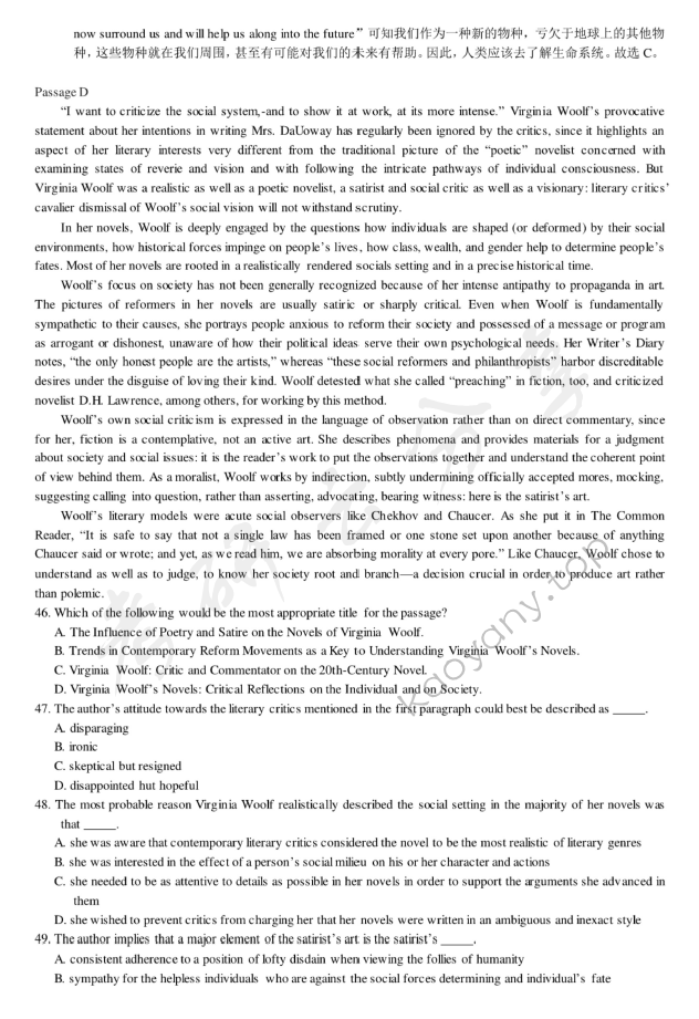 2018年赣南师范大学621综合英语（含英汉互译）考研真题.pdf,赣南师范大学综合英语,赣南师范大学,综合英语,英汉互译,赣南师范大学英汉互译,第12张