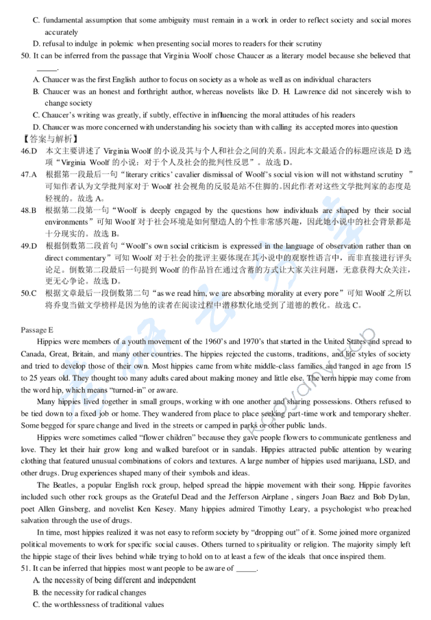 2018年赣南师范大学621综合英语（含英汉互译）考研真题.pdf,赣南师范大学综合英语,赣南师范大学,综合英语,英汉互译,赣南师范大学英汉互译,第13张