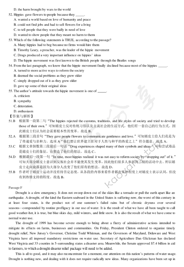 2018年赣南师范大学621综合英语（含英汉互译）考研真题.pdf,赣南师范大学综合英语,赣南师范大学,综合英语,英汉互译,赣南师范大学英汉互译,第14张