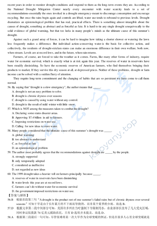 2018年赣南师范大学621综合英语（含英汉互译）考研真题.pdf,赣南师范大学综合英语,赣南师范大学,综合英语,英汉互译,赣南师范大学英汉互译,第15张