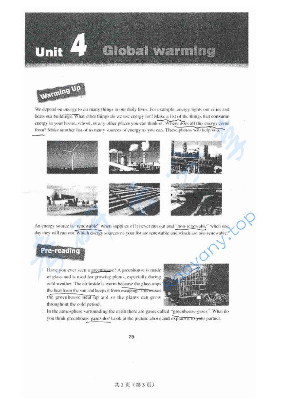 2015年赣南师范大学914英语教学理论考研真题.pdf,赣南师范大学英语教学论,赣南师范大学,英语教学论,第3张