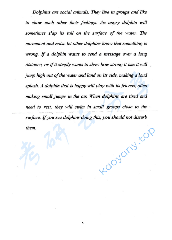 2014年赣南师范大学914英语教学理论考研真题.zip,赣南师范大学英语教学论,赣南师范大学,英语教学论,第5张