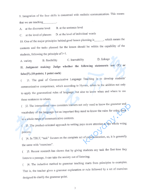 2013年赣南师范大学年英语教学论考研真题.zip,赣南师范大学英语教学论,赣南师范大学,英语教学论,第3张