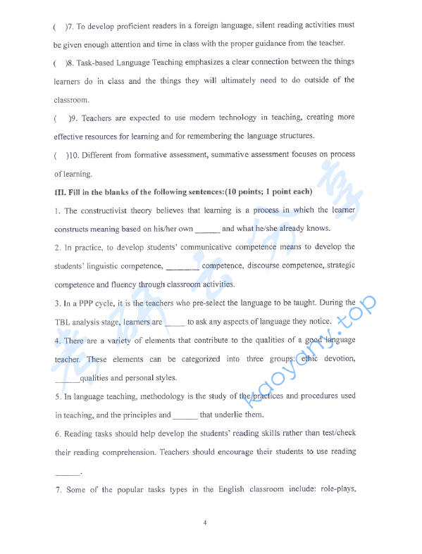 2013年赣南师范大学年英语教学论考研真题.zip,赣南师范大学英语教学论,赣南师范大学,英语教学论,第4张