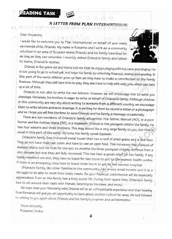 2012年赣南师范大学英语教学论考研真题.zip,赣南师范大学英语教学论,赣南师范大学,英语教学论,第4张