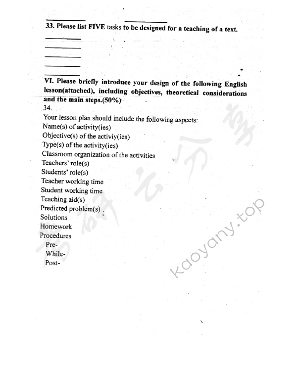 2011年赣南师范大学英语教学论考研真题.zip,赣南师范大学英语教学论,赣南师范大学,英语教学论,第4张