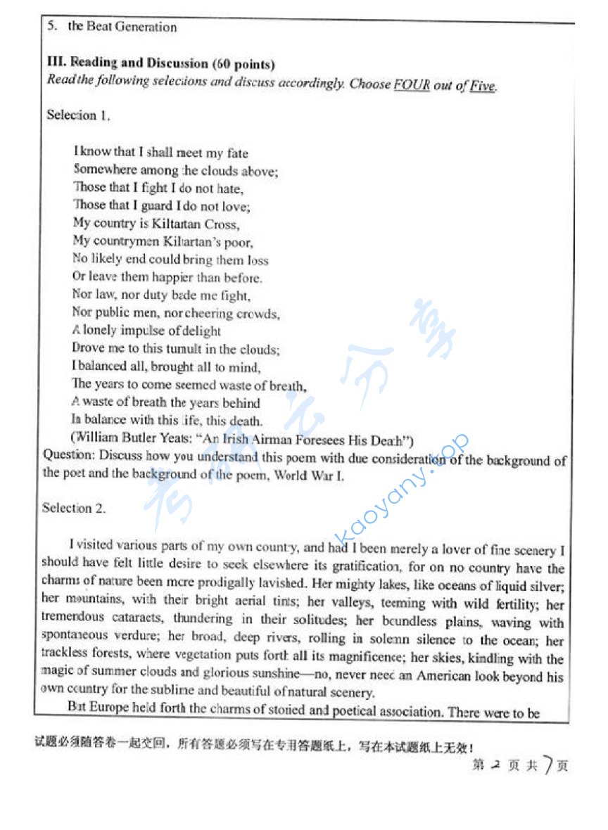 2010年中国矿业大学（徐州）841专业英语（英美文学、英美文化）考研真题,image.png,中国矿业大学专业英语,中国矿业大学,专业英语,第2张