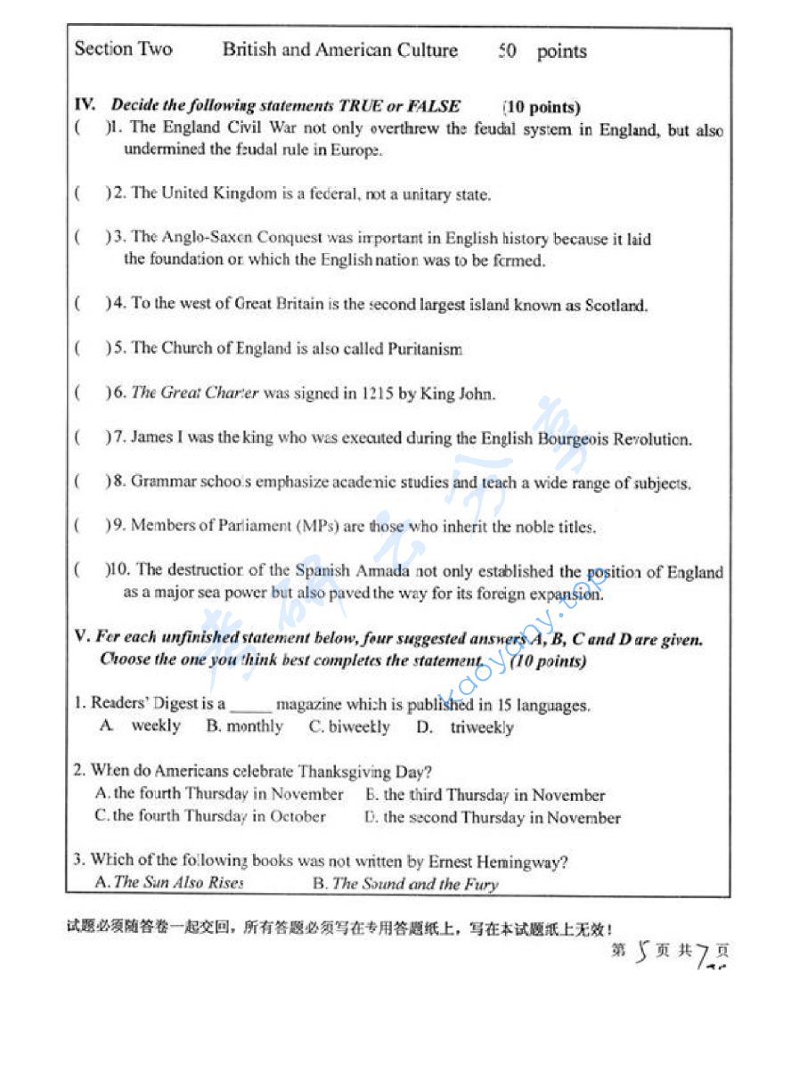 2010年中国矿业大学（徐州）841专业英语（英美文学、英美文化）考研真题,image.png,中国矿业大学专业英语,中国矿业大学,专业英语,第5张
