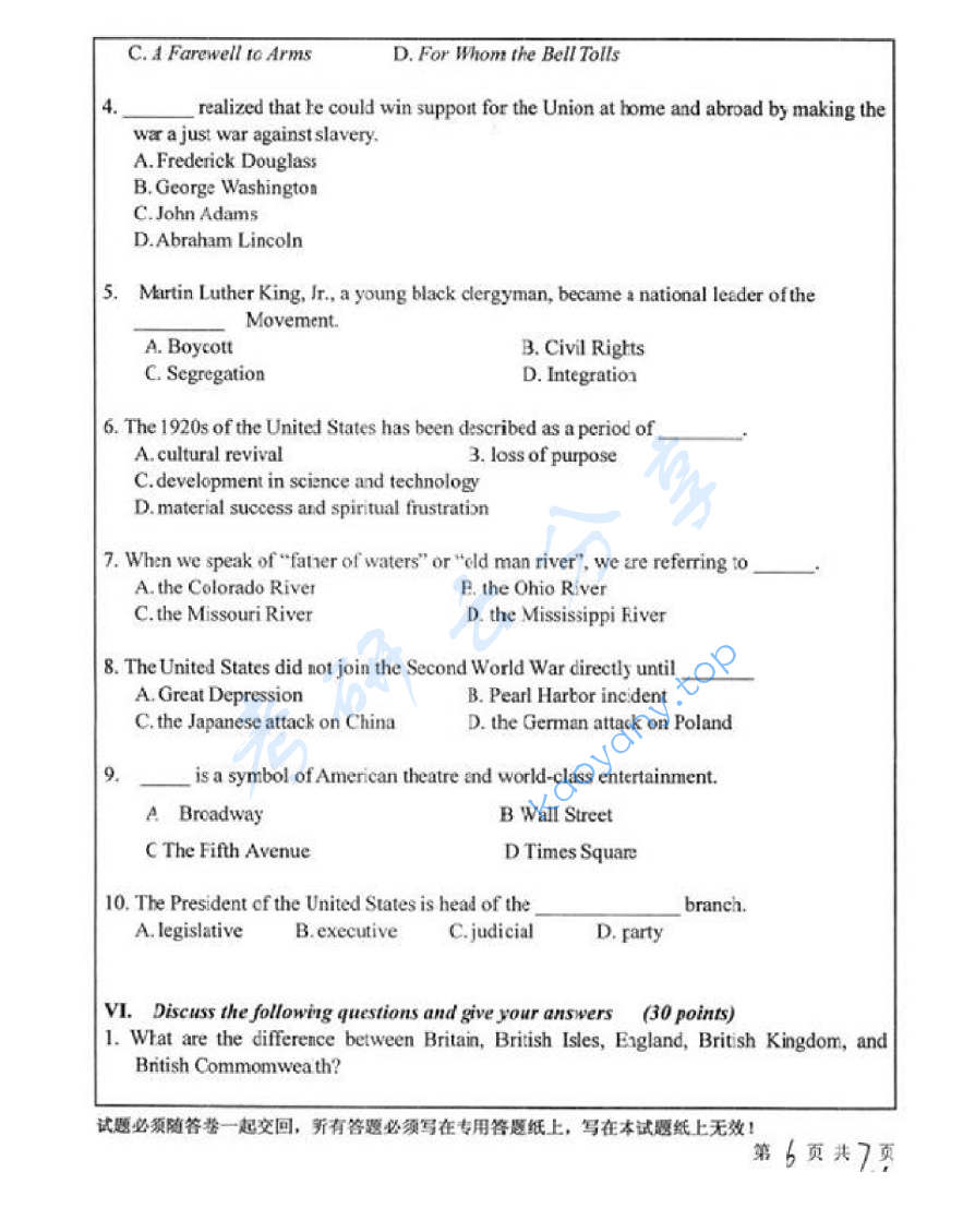 2010年中国矿业大学（徐州）841专业英语（英美文学、英美文化）考研真题,image.png,中国矿业大学专业英语,中国矿业大学,专业英语,第6张