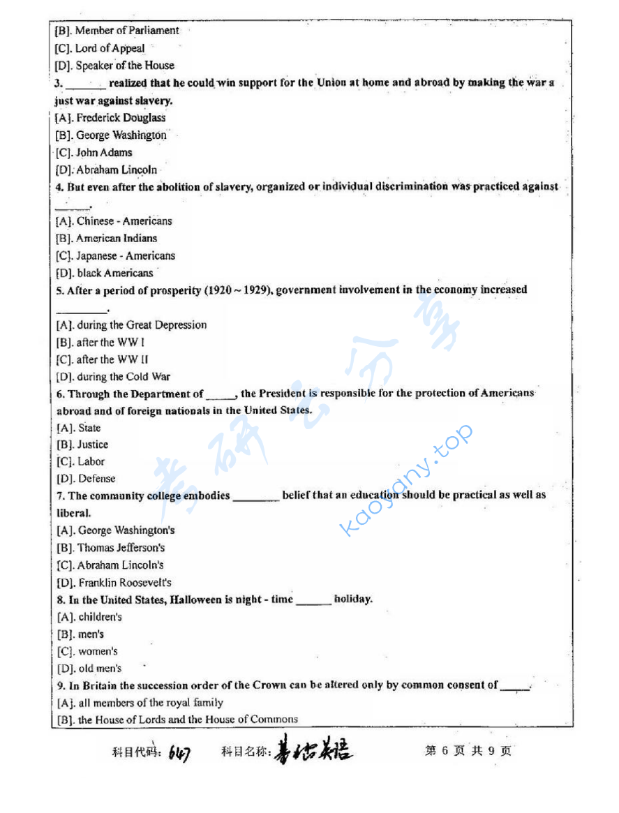 2012年中国矿业大学（徐州）647基础英语考研真题,image.png,中国矿业大学专业英语,中国矿业大学,专业英语,第6张