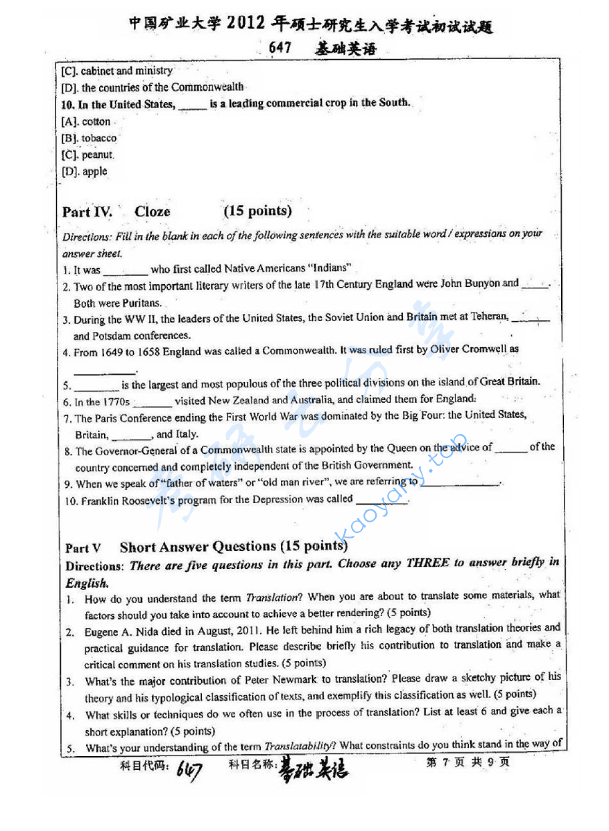 2012年中国矿业大学（徐州）647基础英语考研真题,image.png,中国矿业大学专业英语,中国矿业大学,专业英语,第7张