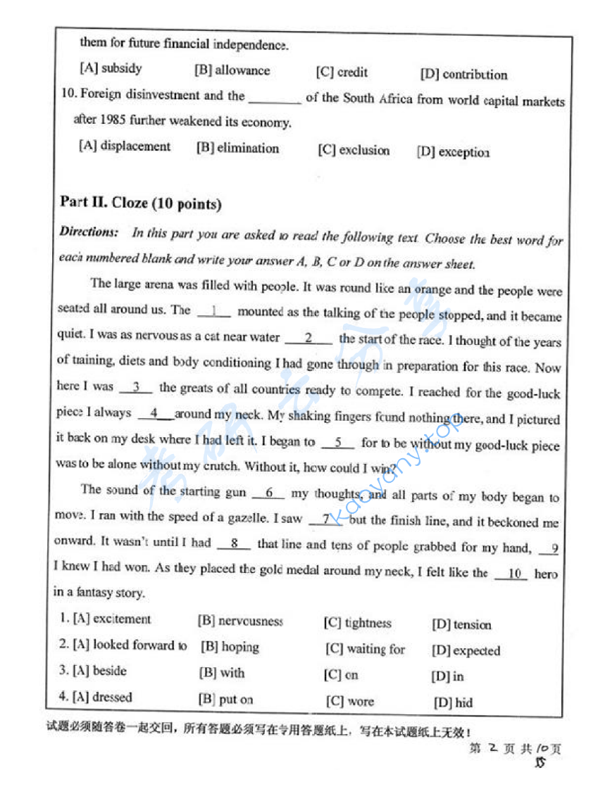 2010年中国矿业大学（徐州）647基础英语考研真题,image.png,中国矿业大学专业英语,中国矿业大学,专业英语,第2张