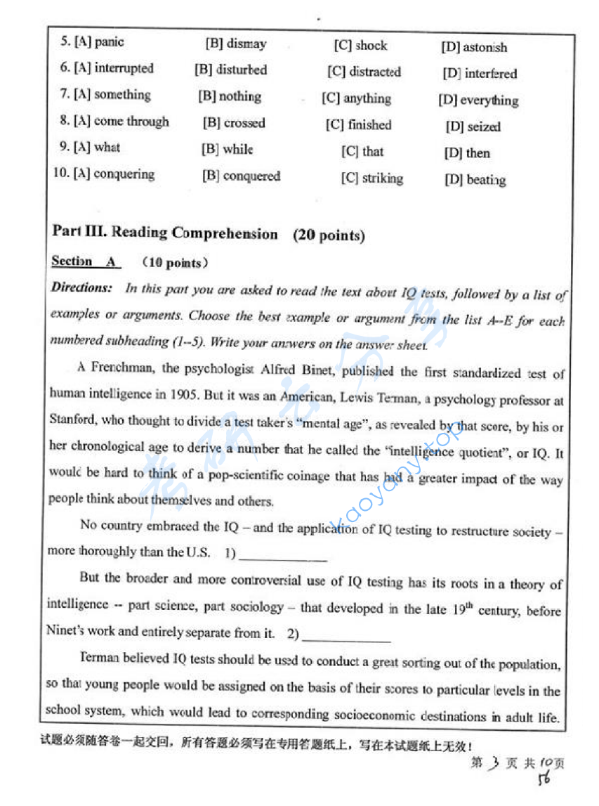 2010年中国矿业大学（徐州）647基础英语考研真题,image.png,中国矿业大学专业英语,中国矿业大学,专业英语,第3张
