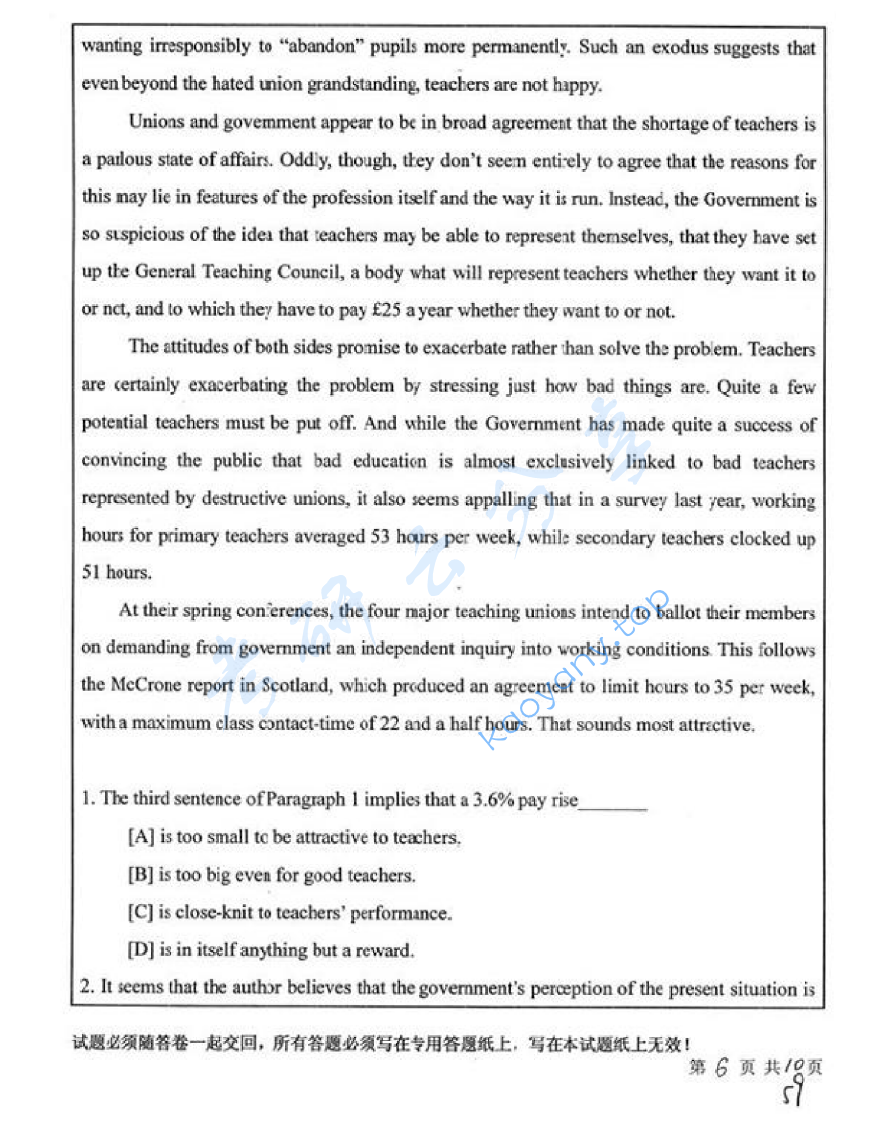 2010年中国矿业大学（徐州）647基础英语考研真题,image.png,中国矿业大学专业英语,中国矿业大学,专业英语,第6张