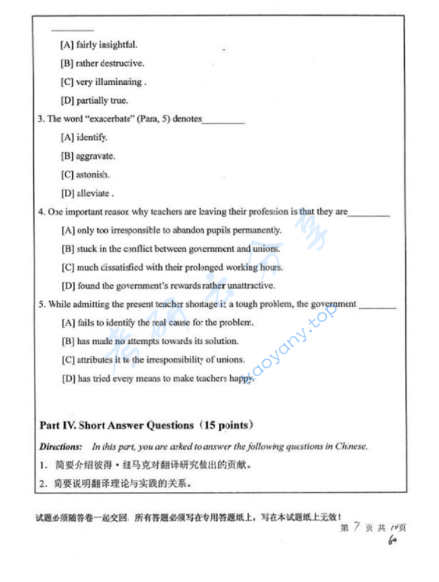 2010年中国矿业大学（徐州）647基础英语考研真题,image.png,中国矿业大学专业英语,中国矿业大学,专业英语,第7张