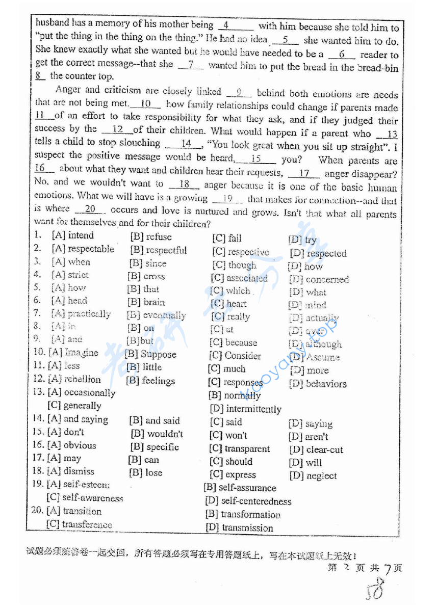 2009年中国矿业大学（徐州）647基础英语考研真题,image.png,中国矿业大学专业英语,中国矿业大学,专业英语,第2张