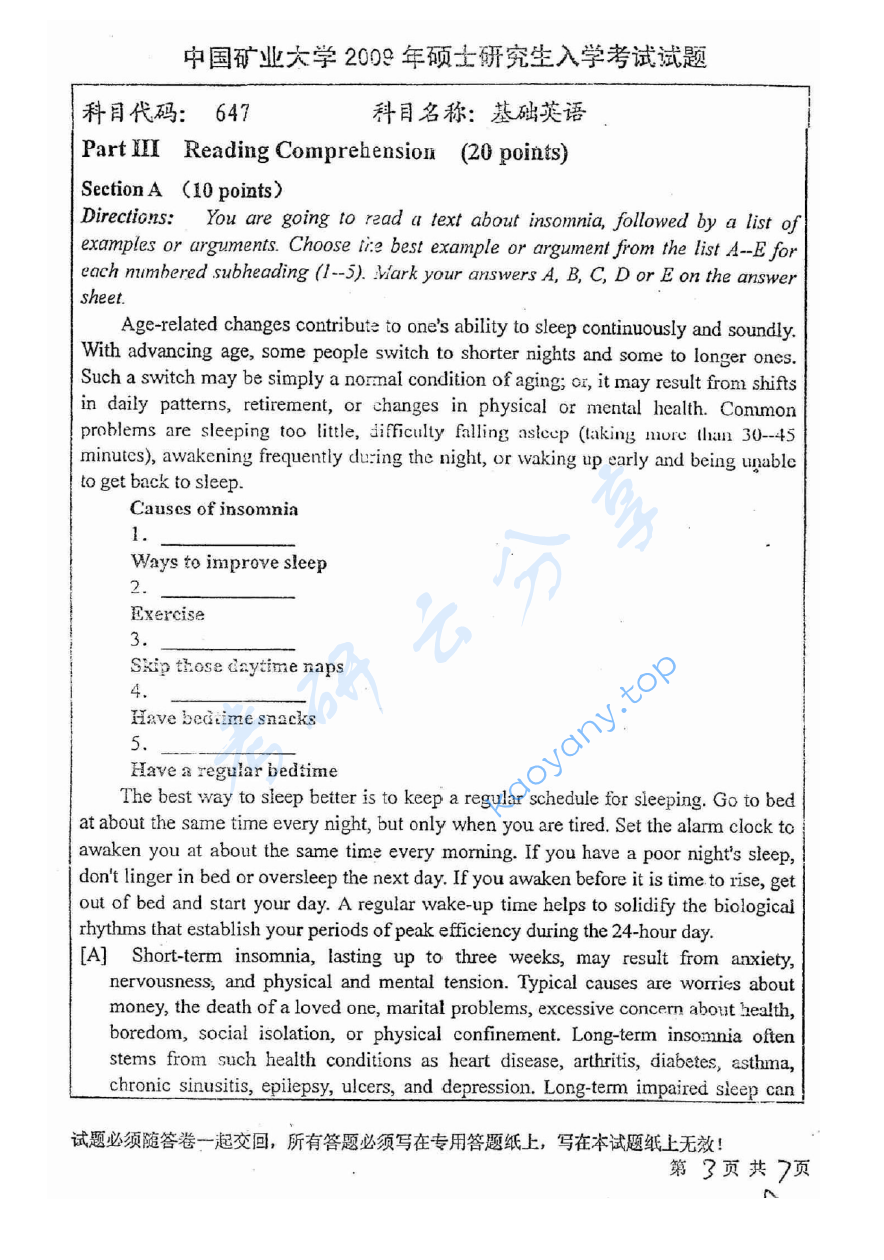 2009年中国矿业大学（徐州）647基础英语考研真题,image.png,中国矿业大学专业英语,中国矿业大学,专业英语,第3张