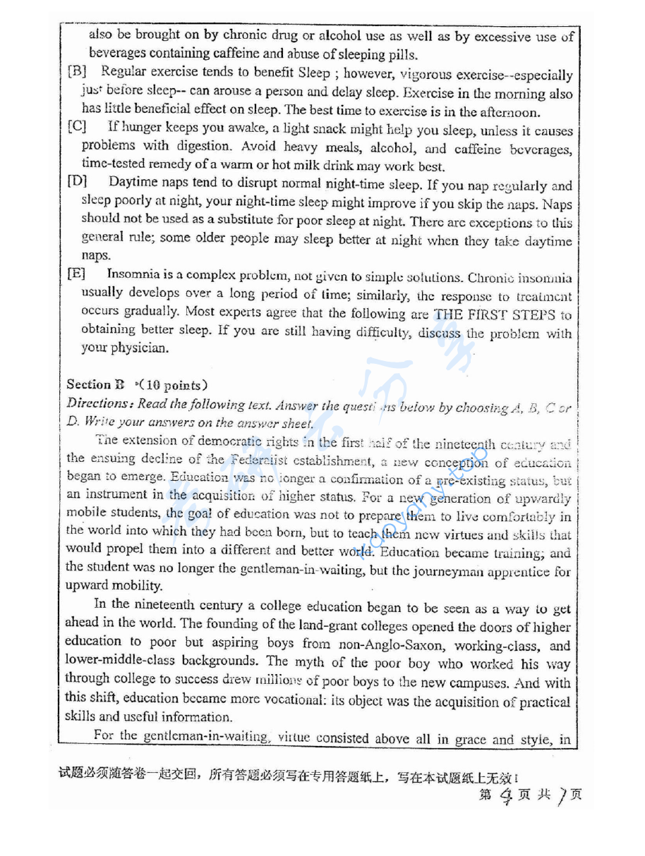 2009年中国矿业大学（徐州）647基础英语考研真题,image.png,中国矿业大学专业英语,中国矿业大学,专业英语,第4张